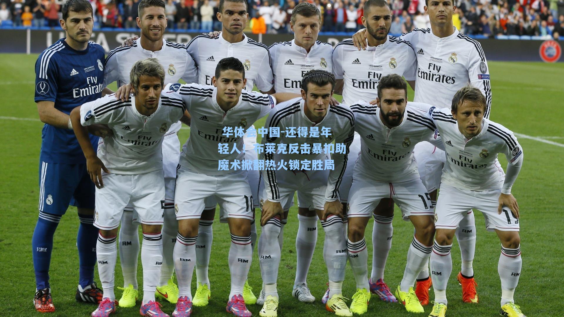 还得是年轻人！布莱克反击暴扣助魔术掀翻热火锁定胜局